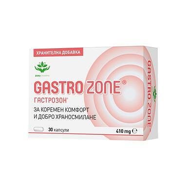 Гастрозон 410 мг за храносмилане x30 капсули Zona Pharmа