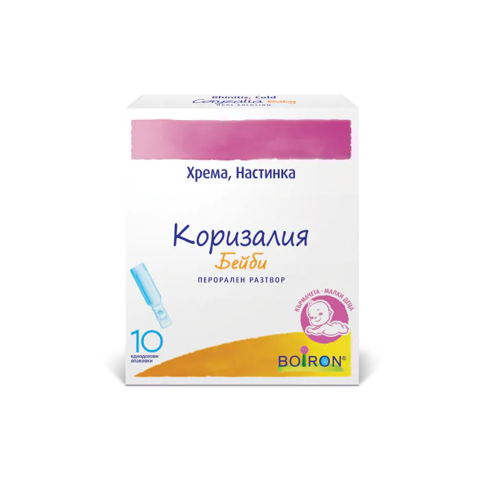 Boiron Коризалия при хрема и настинка за деца и кърмачета х10 монодози