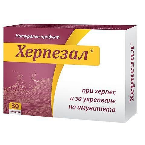 Херпезал при поява на херпес х30 таблетки Onius
