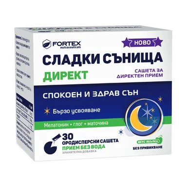 Сладки сънища Директ за спокоен и здрав сън с вкус на ябълка х30 сашета Fortex