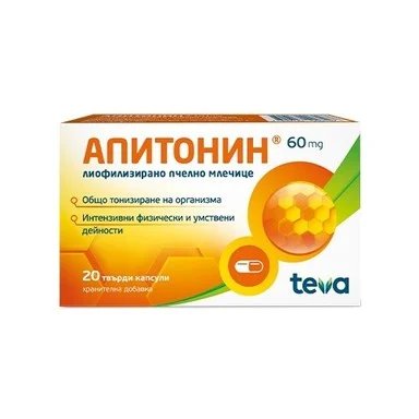 Апитонин 60 мг x20 капсули Teva