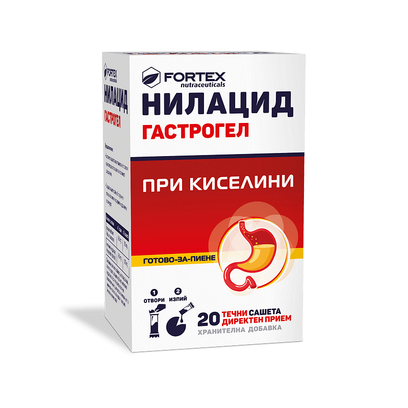 НИЛАЦИД ГАСТРОГЕЛ ДИРЕКТ х 20 сашети против киселини и рефлукс ФОРТЕКС