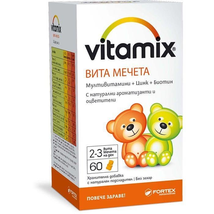 Витамикс Вита Мечета желирани мултивитамини за деца х60 таблетки Fortex