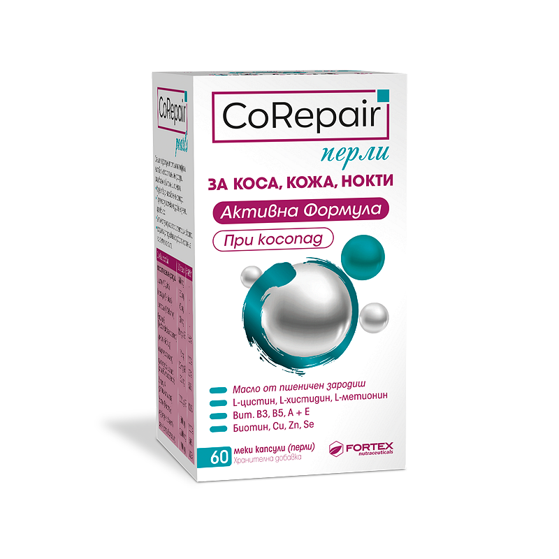 CoRepair перли за коса, кожа, нокти и при косопад