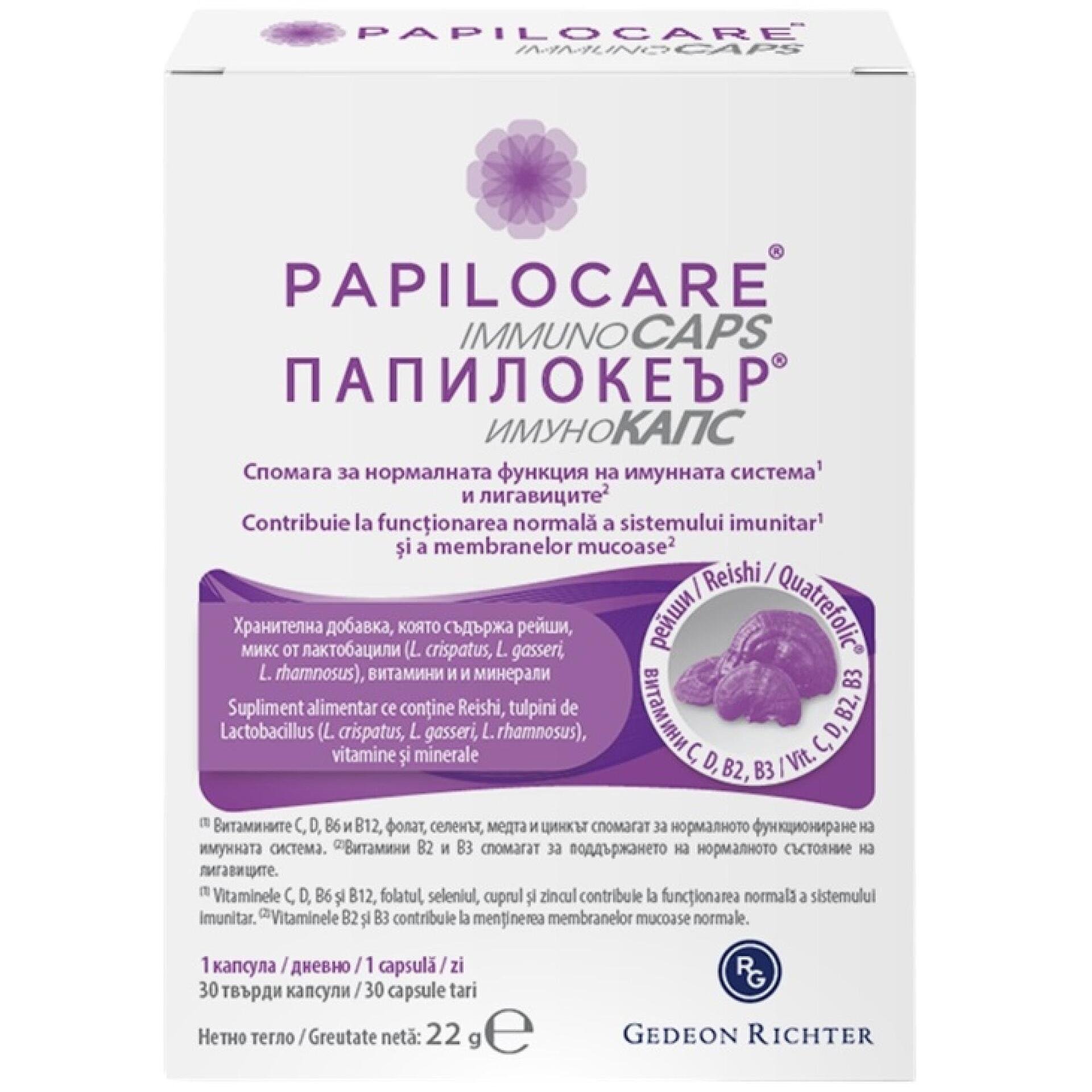 ПАПИЛОКЕЪР ИМУНОКАПС 30 капсули/ Papilocare Immunocaps