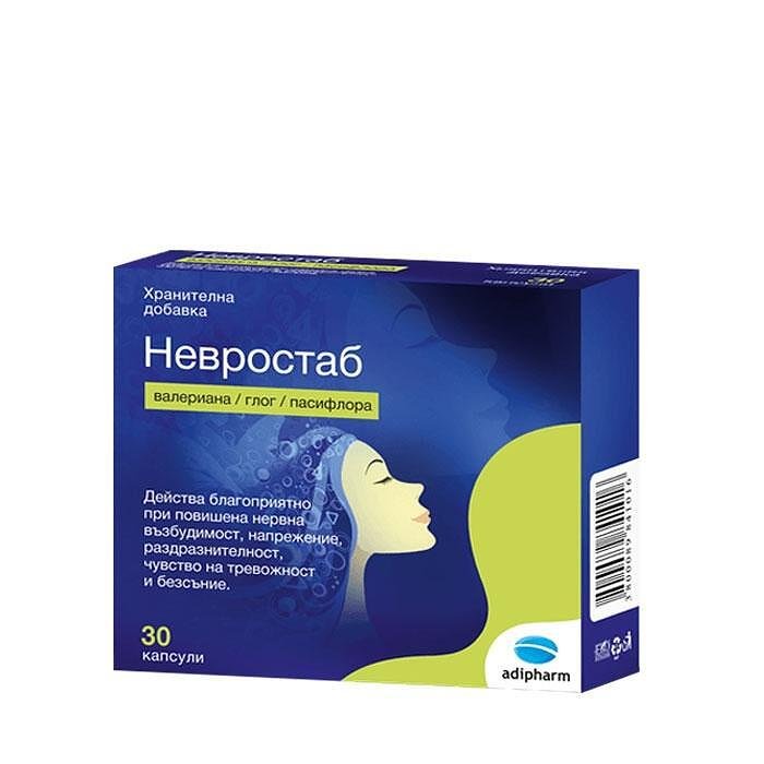 Невростаб - при тревожност и безсъние х30 капсули Adipharm