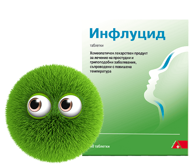 Инфлуцид при грипни и простудни заболявания x40 таблетки DHU