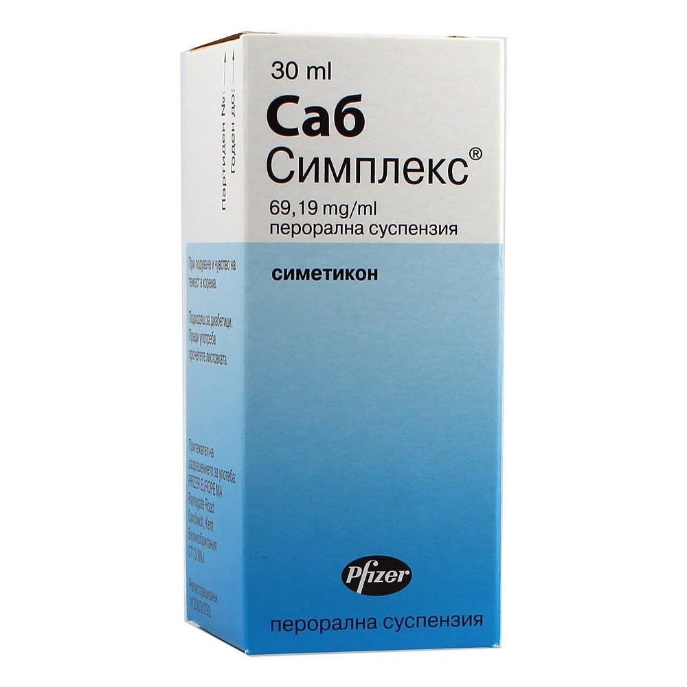 Саб Симплекс разтвор при колики х30 мл Famar Orleans