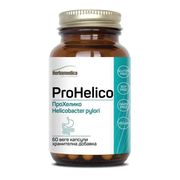 Herbamedica ProHelico/ПроХелико при бактериални инфекции 60вегикапс.