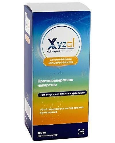 Ксизал перорален разтвор при алергии 0.5 мг/мл 200 мл