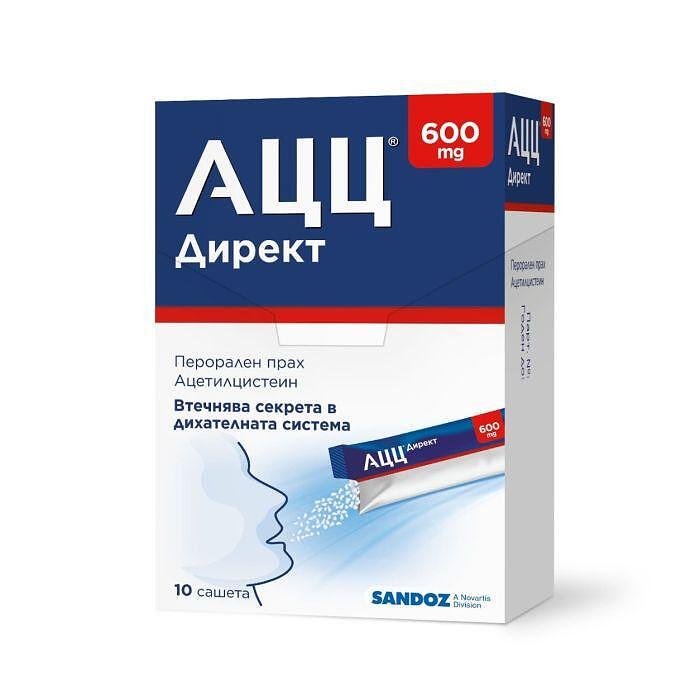 АЦЦ Директ 600 мг при кашлица x10 сашета Sandoz