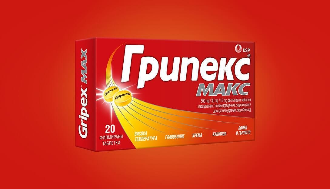 Грипекс Макс при простуда и грип х20 филмирани таблетки