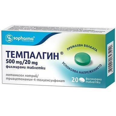 Sopharma Темпалгин -при главоболие и зъбобол х20 таблетки