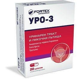 Fortex Уро-3 тройно действие за уринарния тракт и пикочните пътища x20 капсули