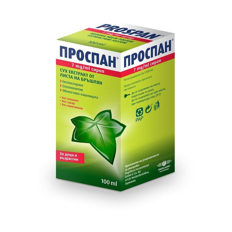 Проспан Сироп при кашлица х100 мл Engelhard Arzneimittel