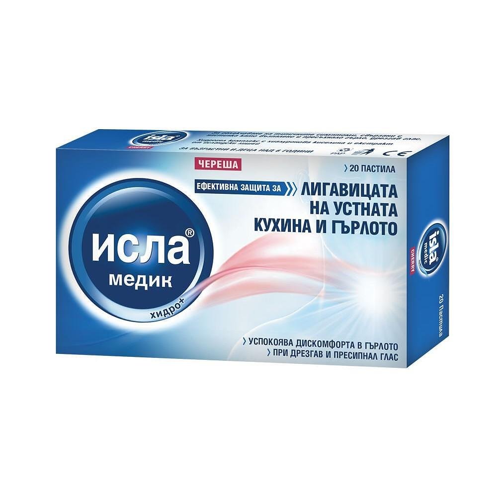 Исла Медик Войс При дрезгавост и пресипналост с вкус на череша 20 пастила