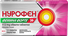 Нурофен Фемина Форте 512 мг х12 таблетки