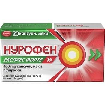 Нурофен Експрес Форте при висока температура и болки 400 мг 20 капсули