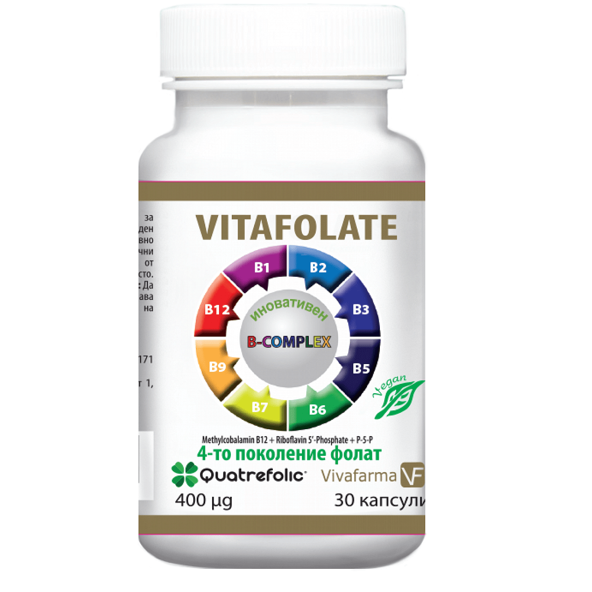 ВИТАФОЛАТ ИНОВАТИВЕН Б-COMPLEX (VITAFOLATE) 30 КАПСУЛИ
