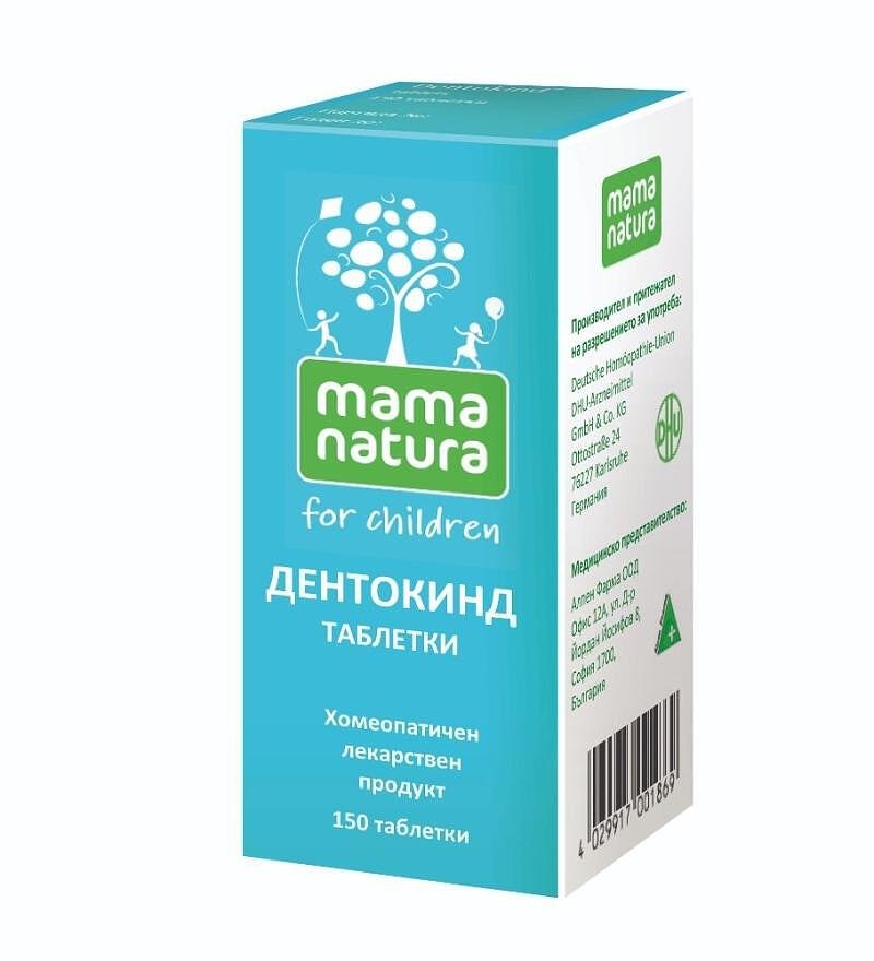 Дентокинд при поникващи зъби х150 таблетки DHU