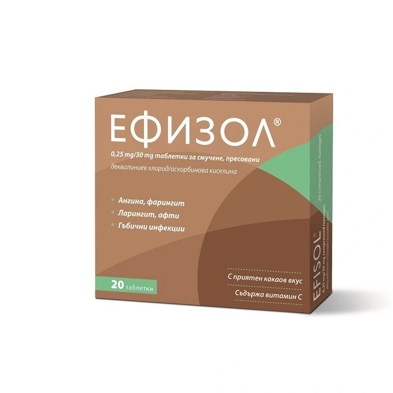 Ефизол x40 таблетки за смучене Teva