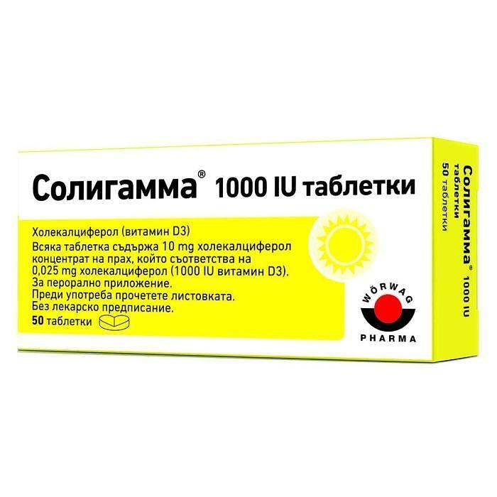 Солигамма 1000 IU Витамин D3 х50 таблетки Worwag Pharma