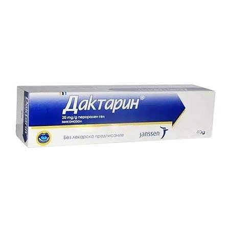 Дактарин орален гел При гъбични инфекции в устата и гърлото 2% x40 гр