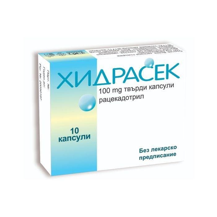 Хидрасек при остра диария 100 мг х10 капсули