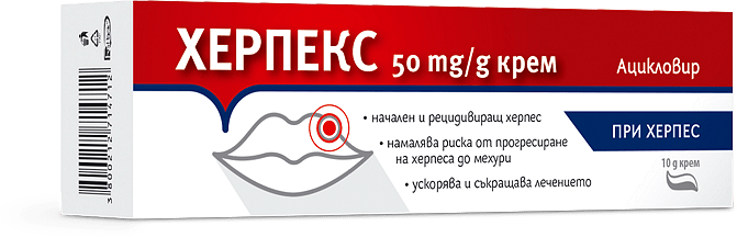Херпекс крем 50 мг х10 г Fortex