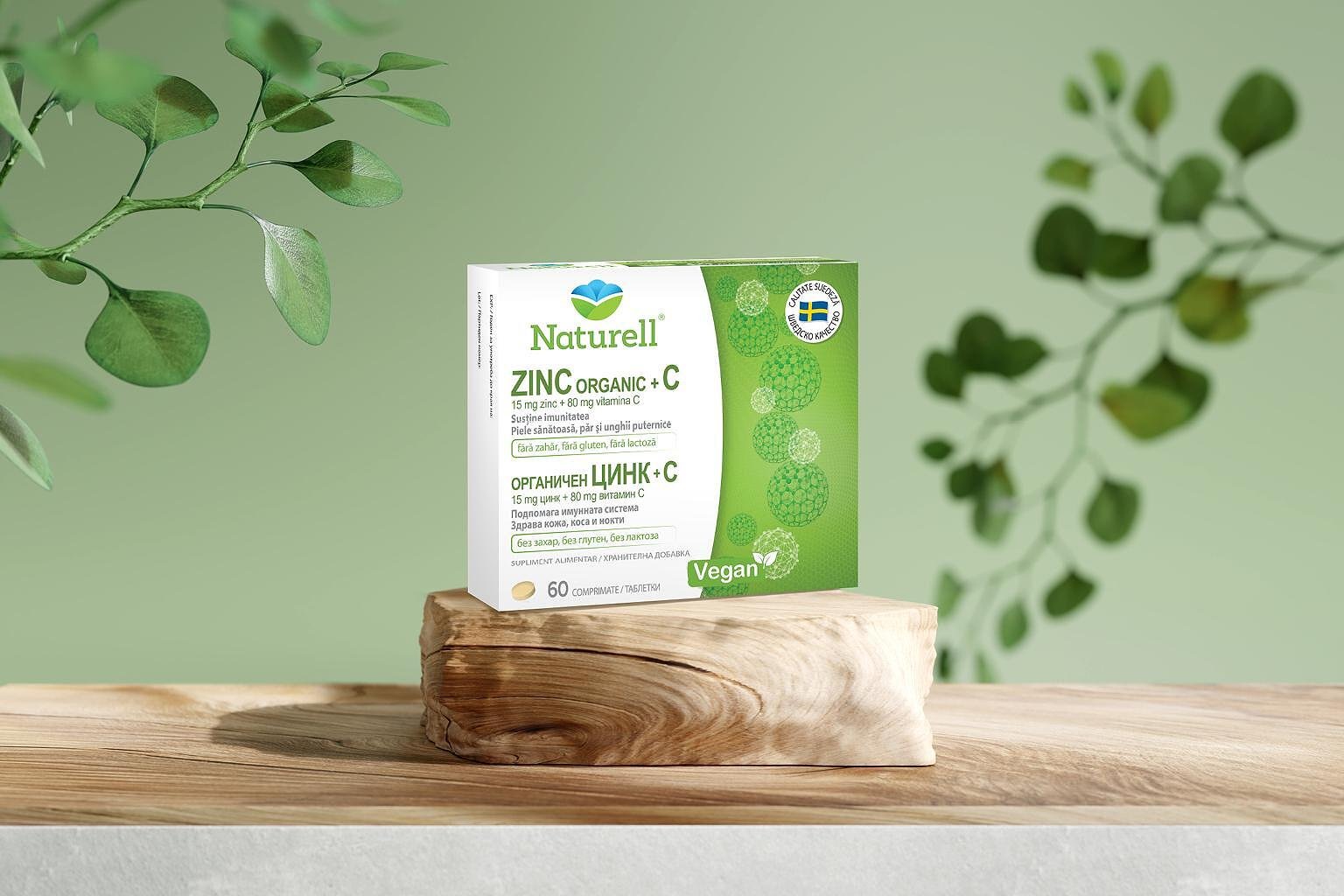 ОРГАНИЧЕН ЦИНК + ВИТАМИН C таблетки * 60 NATURELL
