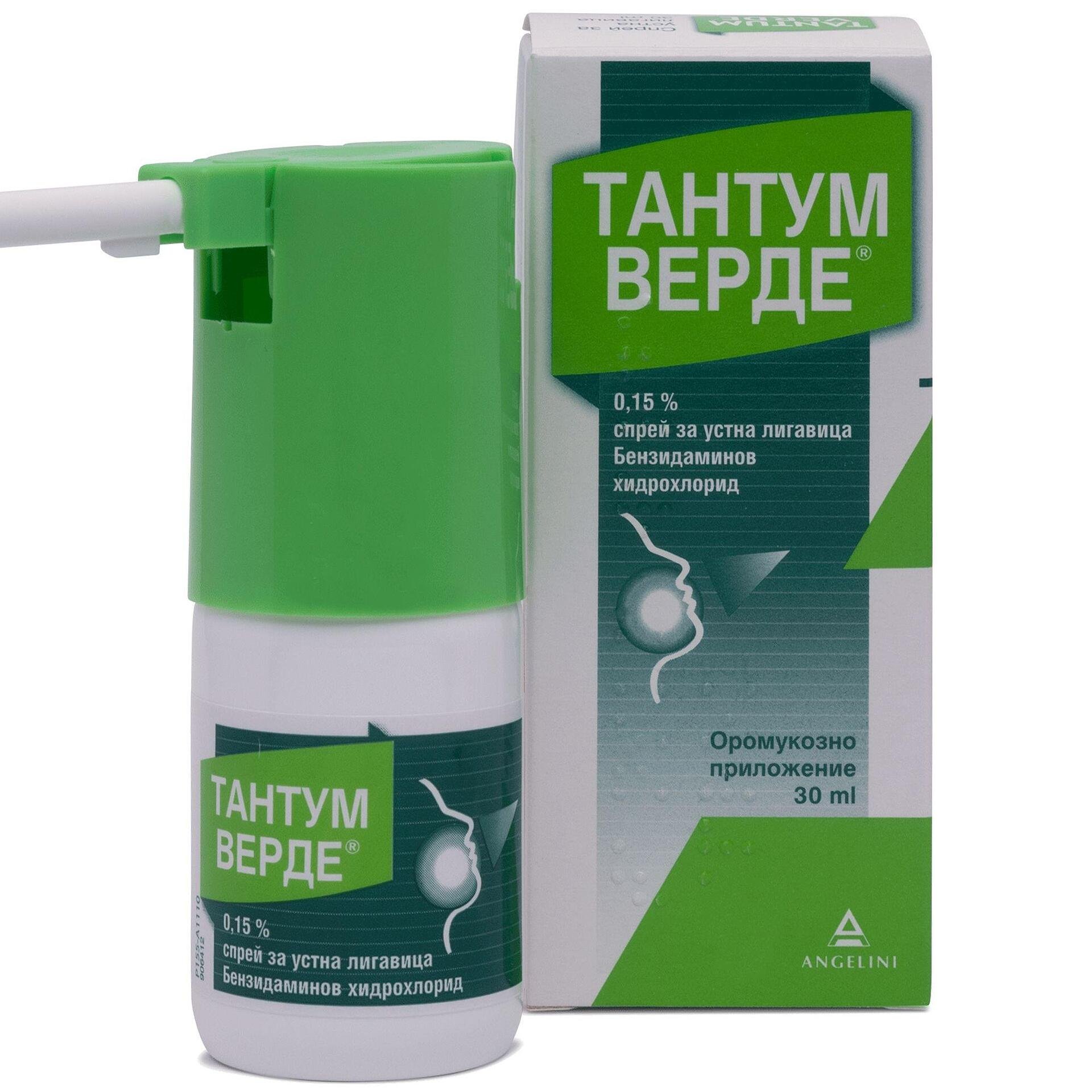 Тантум Верде 0,15% спрей за устна лигавица, разтвор