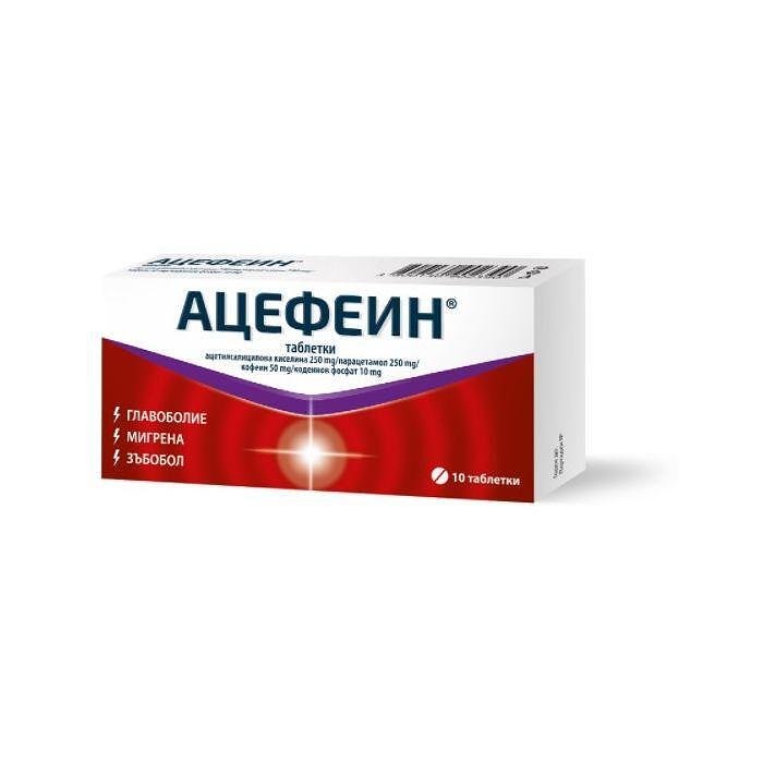 Ацефеин х10 таблетки Teva