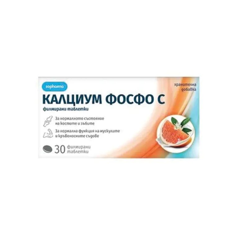 Калциум Фосфо C х30 таблетки Бодрост Sopharma