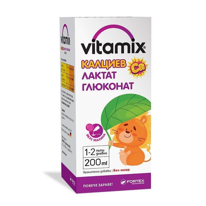 Витамикс Калциев Лактат Глюконат x200 мл Fortex