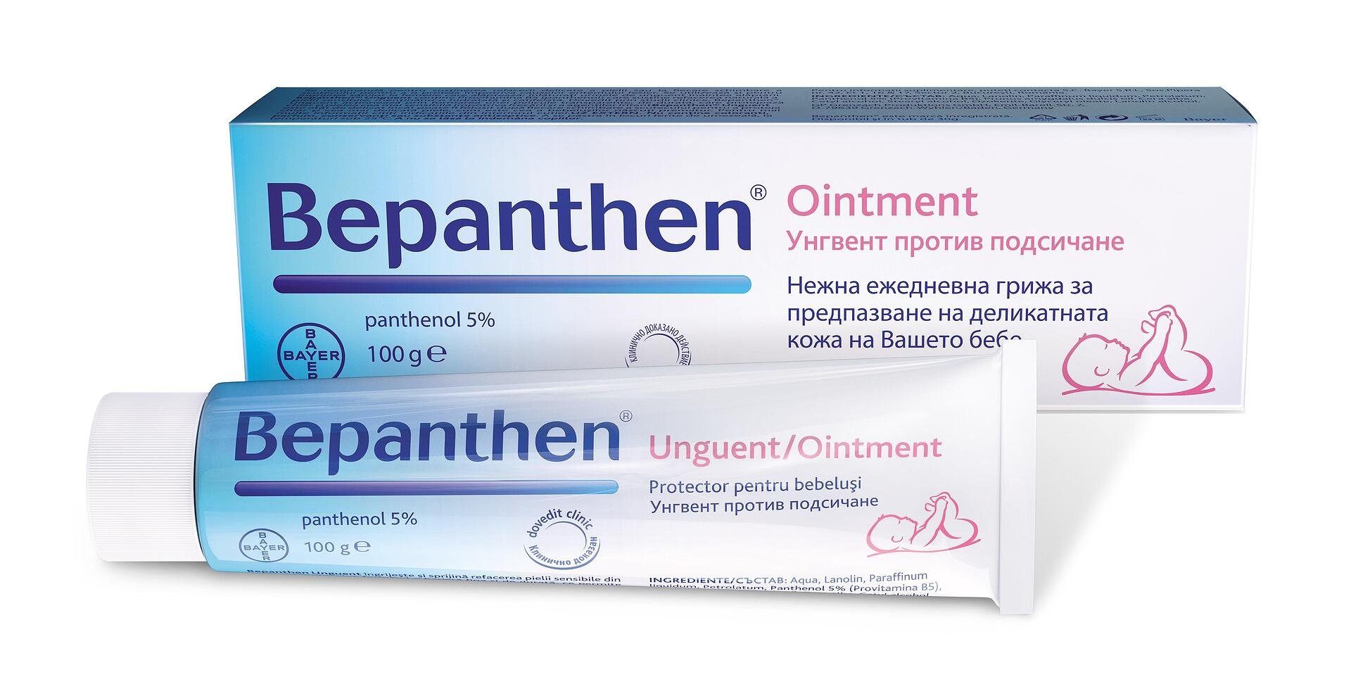 Bepanthen Унгвент против подсичане и наранени зърна 5% х30 г Bayer