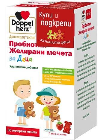 Doppelherz Допелхерц актив Пробиотик Желирани мечета за деца х60 бр