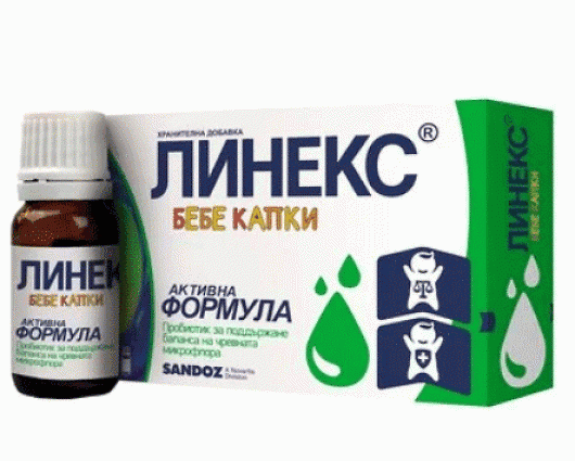 Линекс Бейби Капки Пробиотик за бебета и деца х8 мл Sandoz