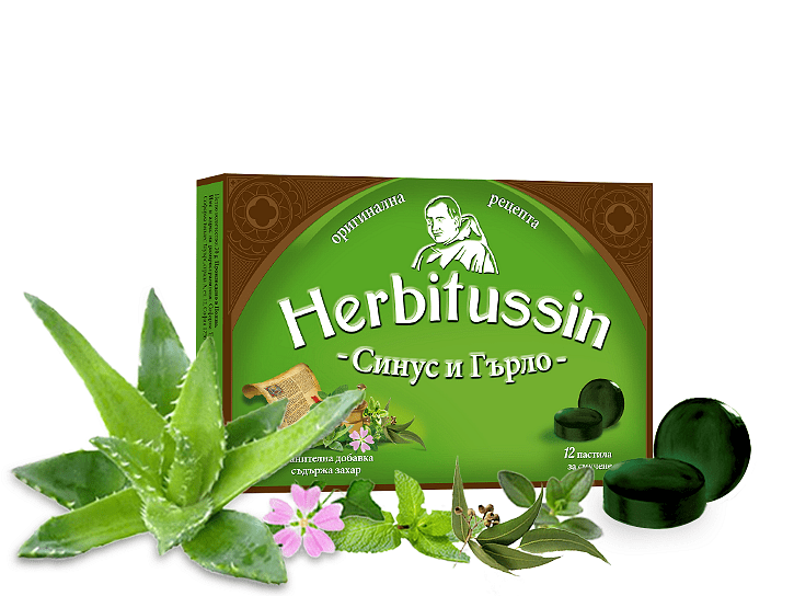 Herbitussin Синус и гърло билкови пастили за смучене х12 бр