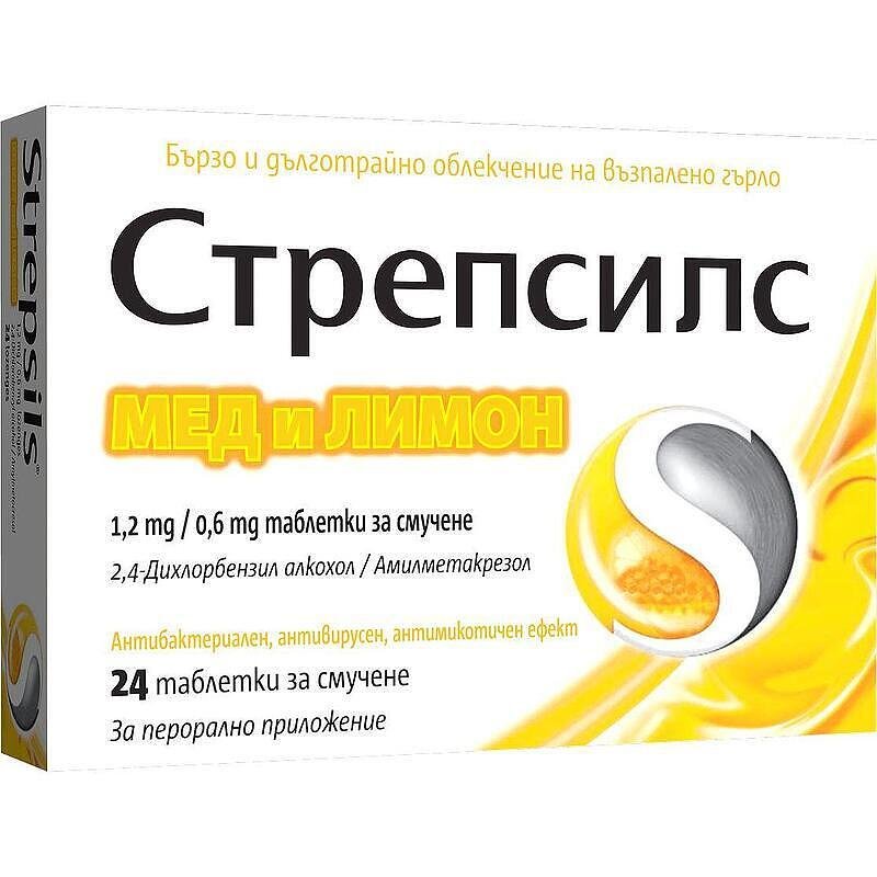СТРЕПСИЛС МЕД И ЛИМОН таблетки за смучене * 24
