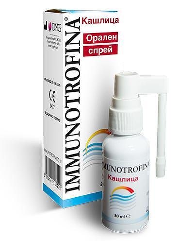Immunotrofina Перорален спрей за суха кашлица 30 мл
