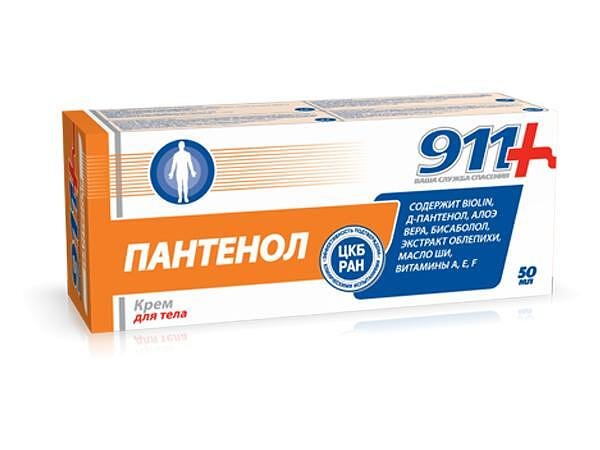 Пантенол крем за тяло при изгаряния и кожни проблеми с пантенол 50мл., 911