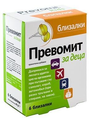 Превомит Близалки за деца против повръщане при пътуване x6 броя Naturprodukt