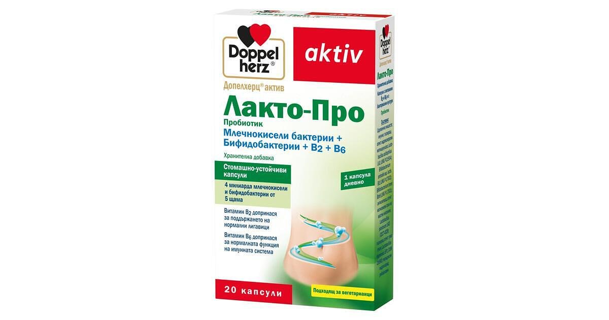 Doppelherz aktiv Лакто-Про Пробиотик за поддържане баланса на чревната флора х20 капсули