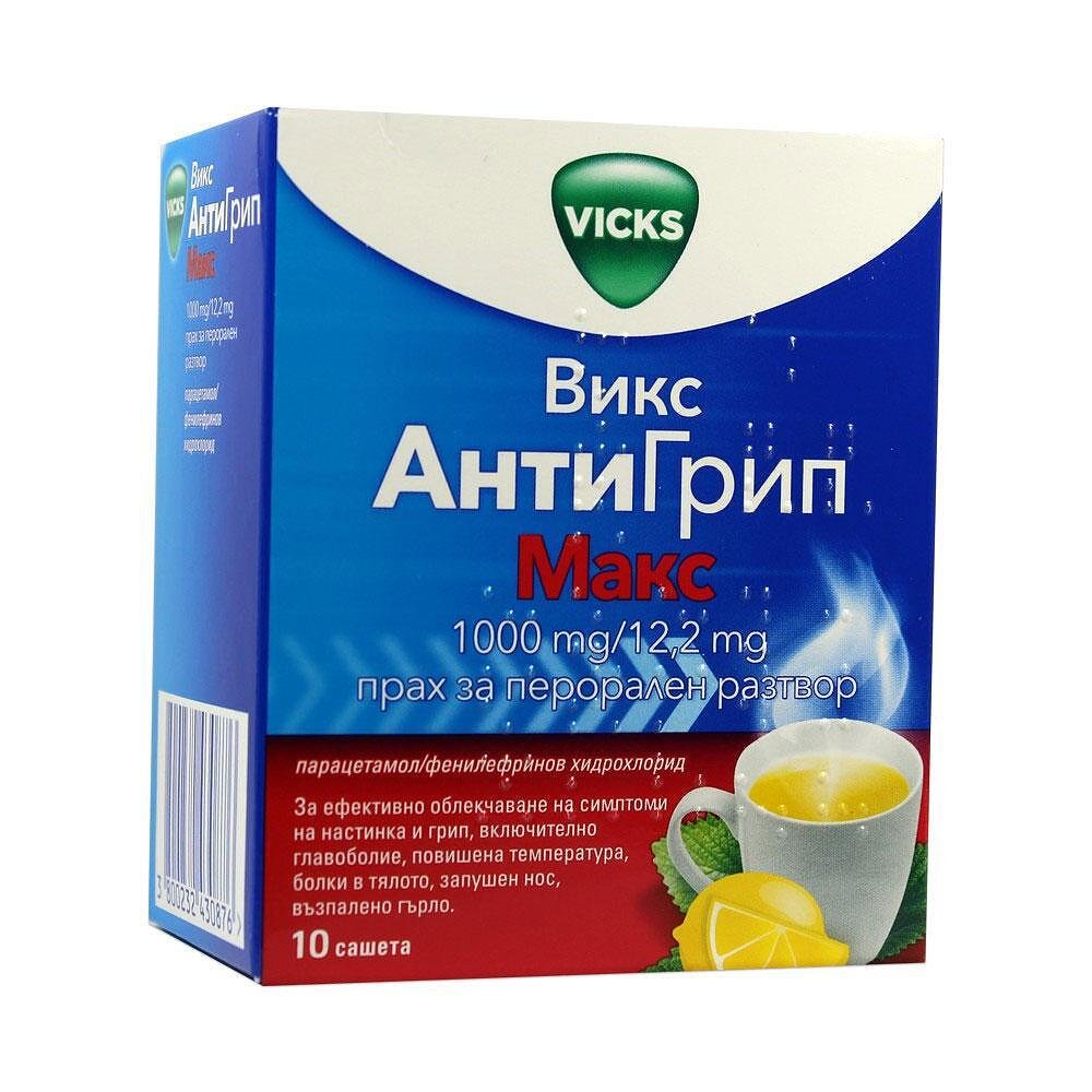 Vicks AntiGrip Max Прахчета при грип и настинка 10 бр Teva