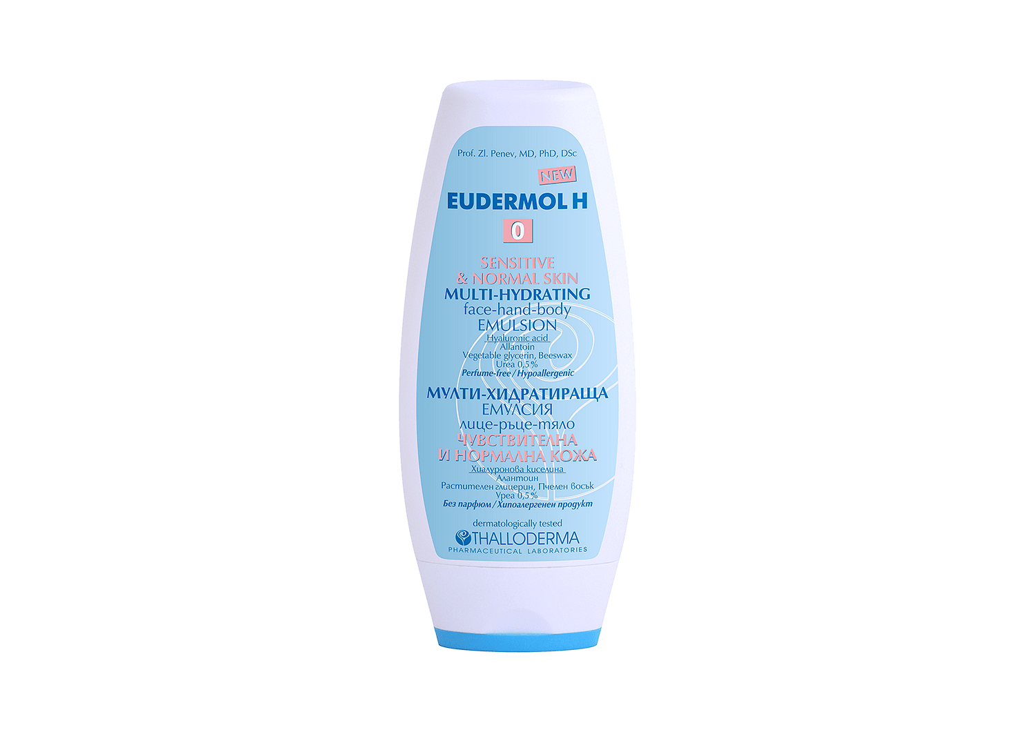 THALLODERMA EUDERMOL H 0 мулти-хидратираща емулсия лице-ръце-тяло за чувствителна и нормална кожа