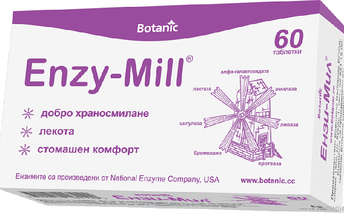 Enzy-Mill за добро храносмилане х60 таблетки Botanic