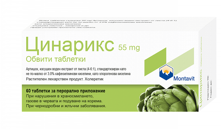 Цинарикс при газове и подуване x60 таблетки Montavit