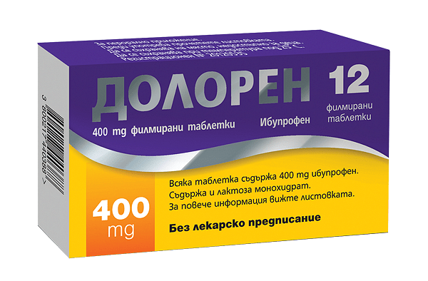 ДОЛОРЕН 400 MG (ИБУПРОФЕН) - ЕФЕКТИВНО ОБЛЕКЧАВА БОЛКАТА