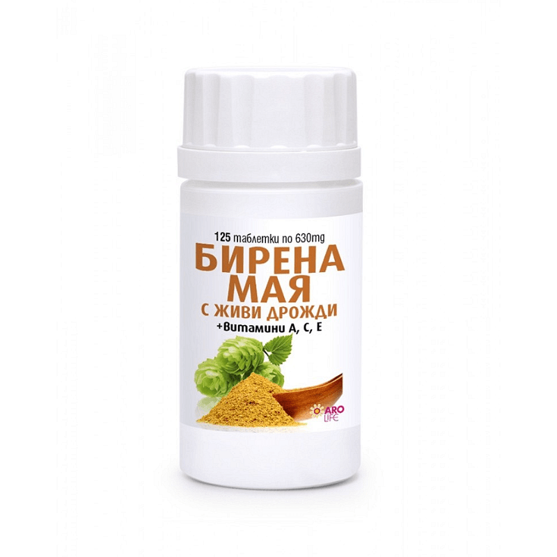 БИРЕНА МАЯ АРОМАНИЯ X 125 таблетки