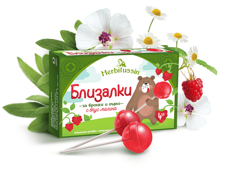 Herbitussin Близалки за бронхи и гърло с вкус на малина х4 броя US Pharmacia